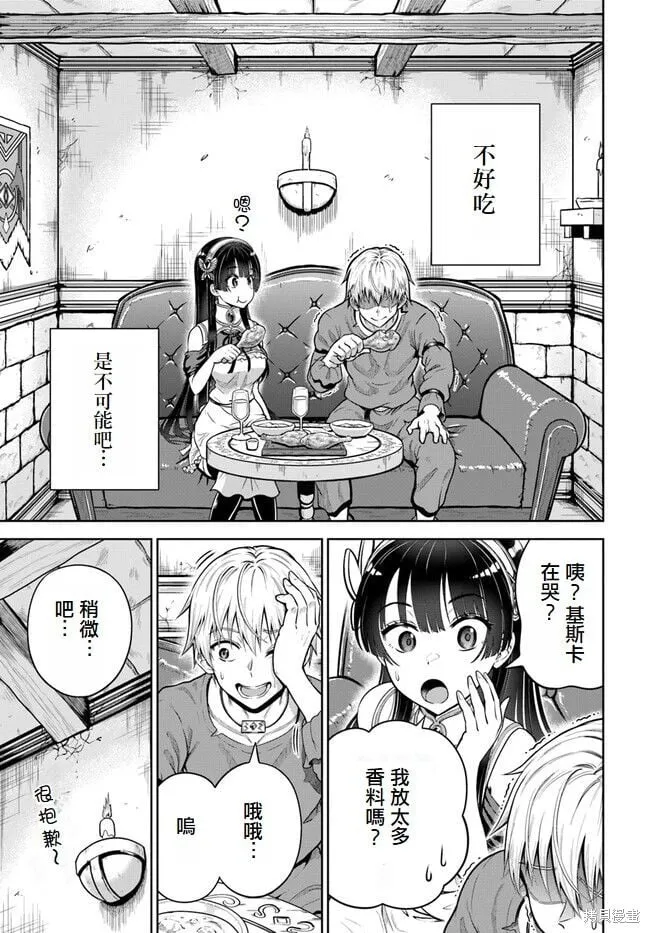 第05话 第16页