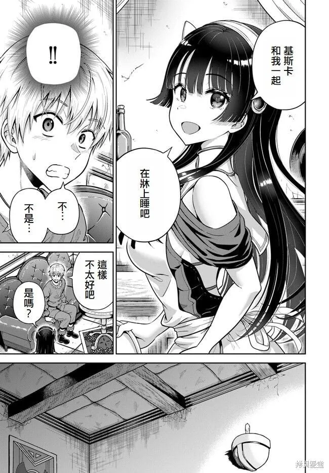 第05话 第18页