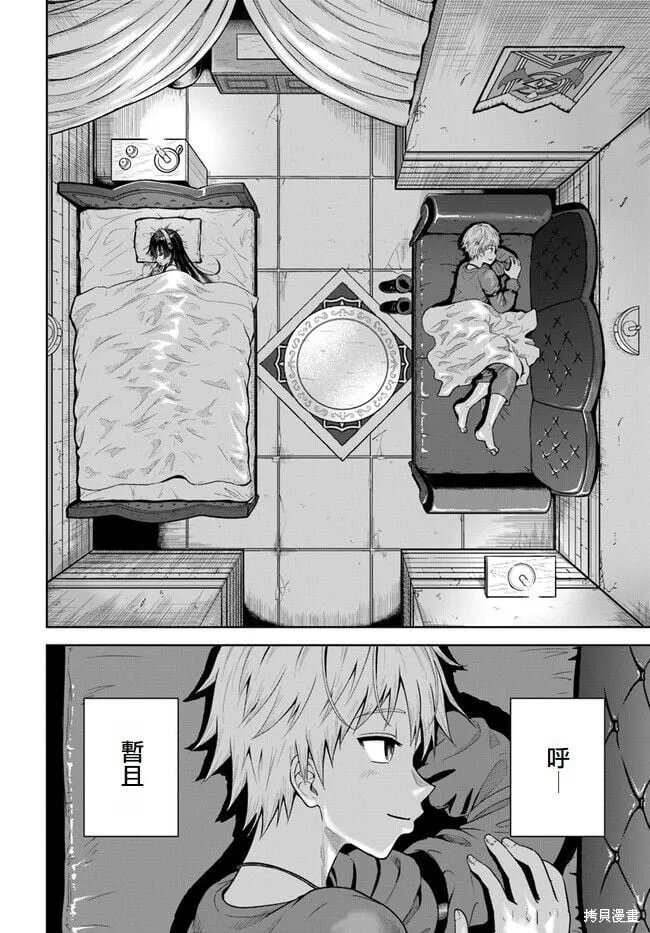 第05话 第19页