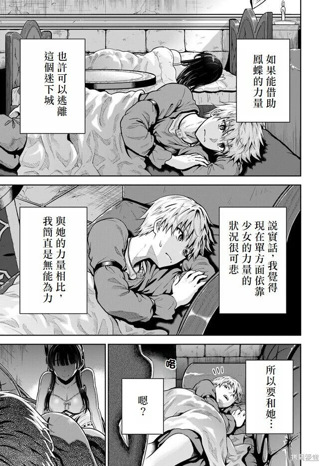 第05话 第20页