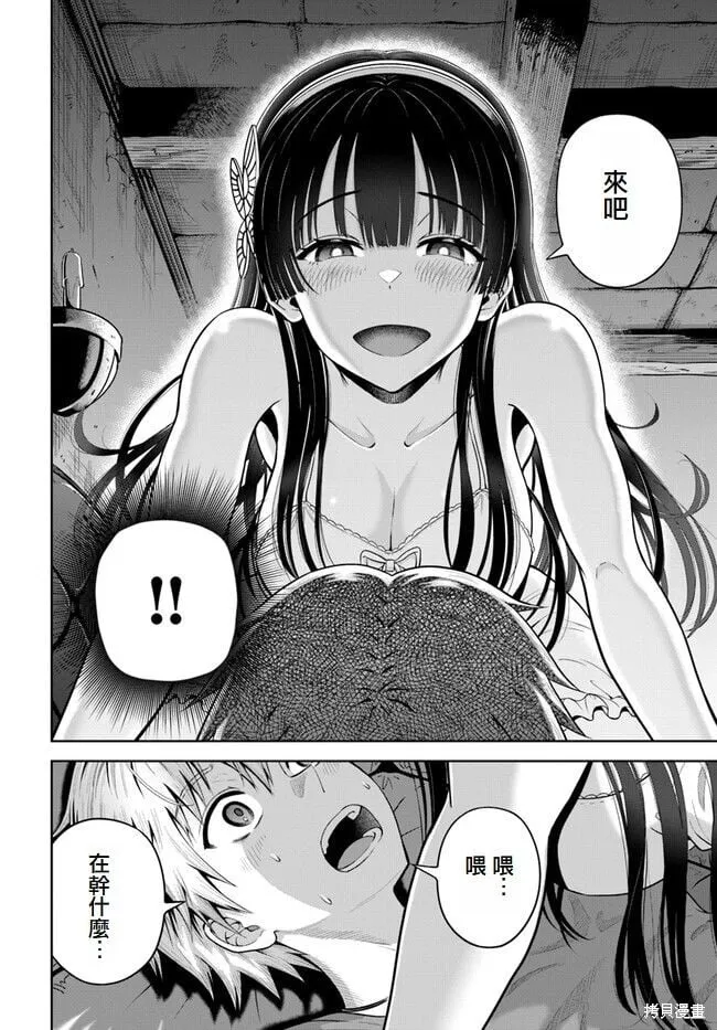第05话 第21页