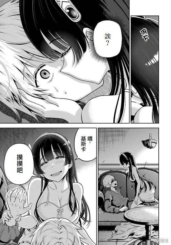 第05话 第22页