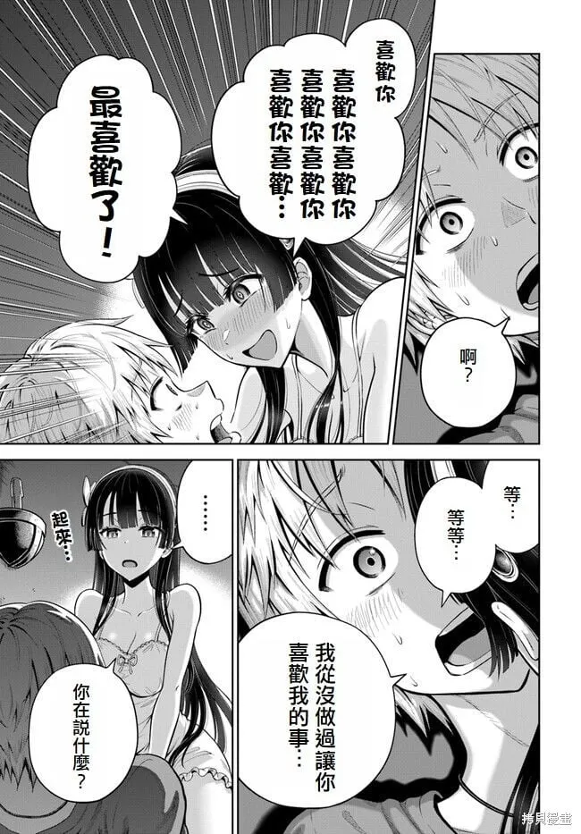 第05话 第24页