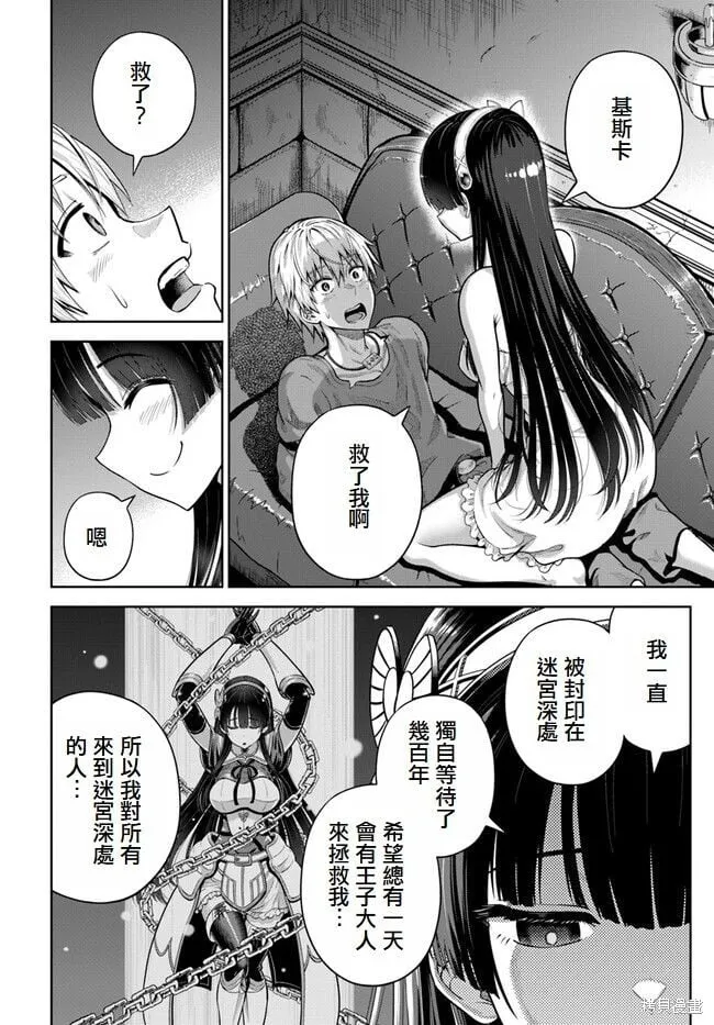 第05话 第25页