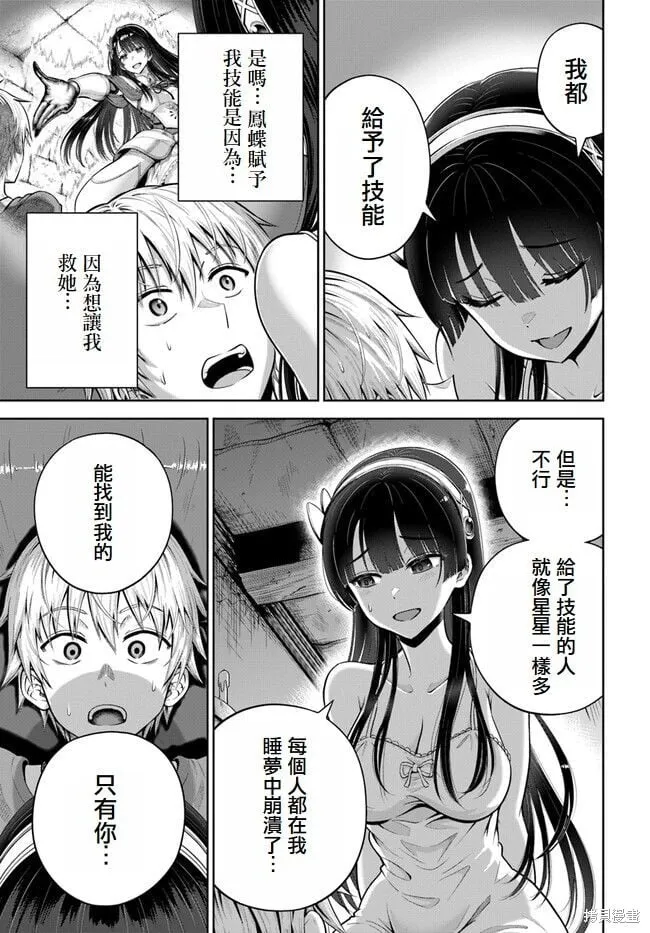 第05话 第26页
