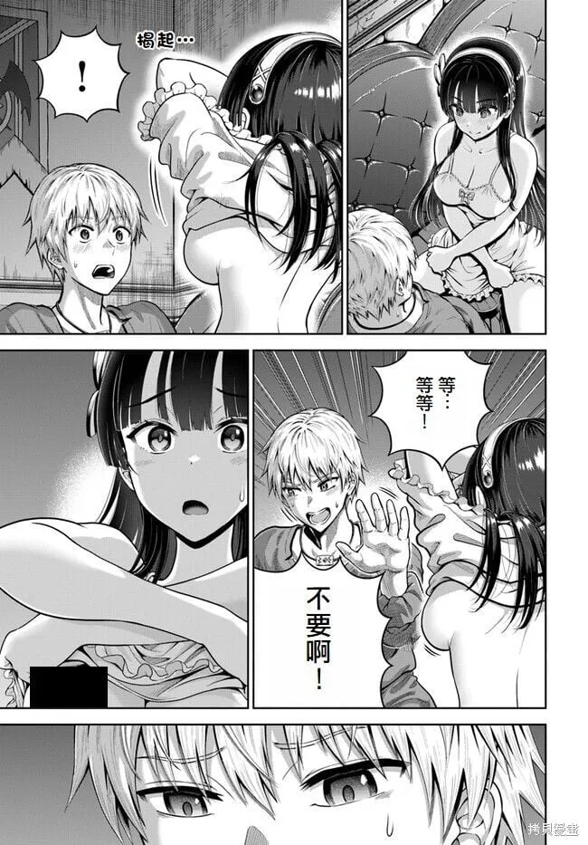 第05话 第28页