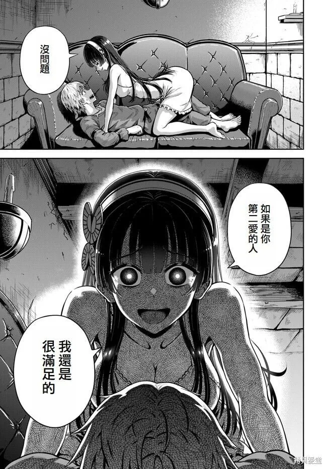 第05话 第30页