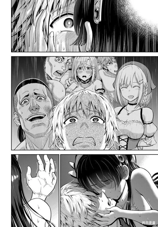 第05话 第31页