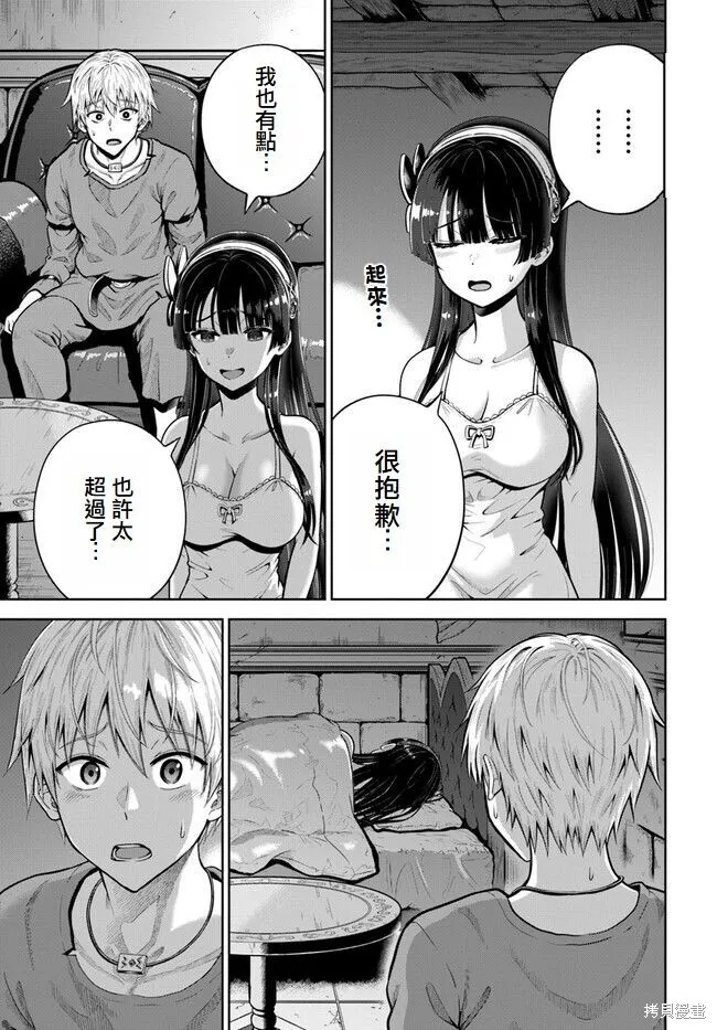 第05话 第34页