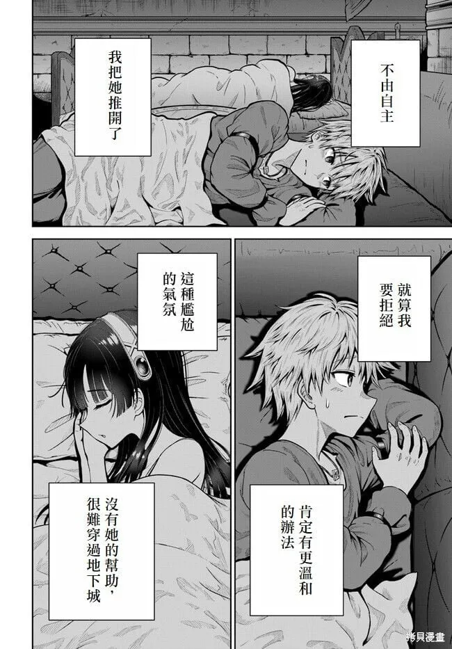 第05话 第35页