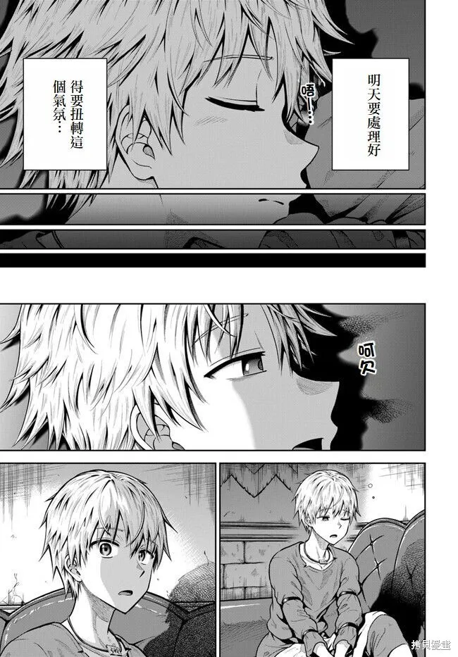 第05话 第36页