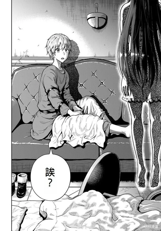 第05话 第37页