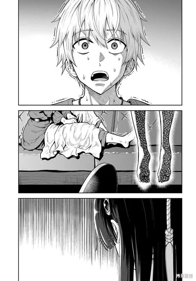 第06话 第1页