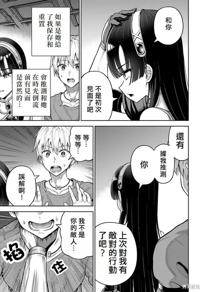 第06话 第15页