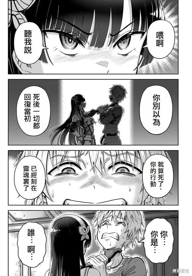 第06话 第17页