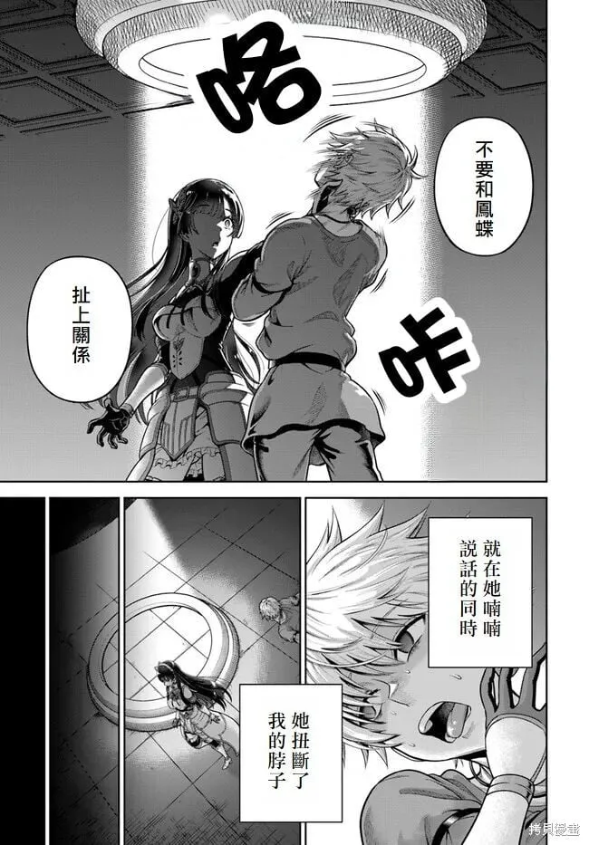 第06话 第19页