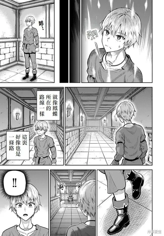 第06话 第23页