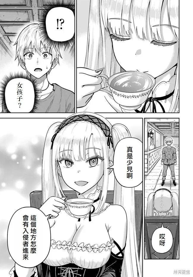 第06话 第25页