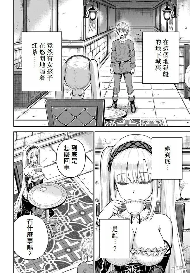 第06话 第26页