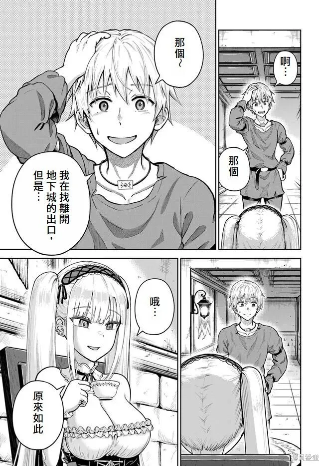 第06话 第27页
