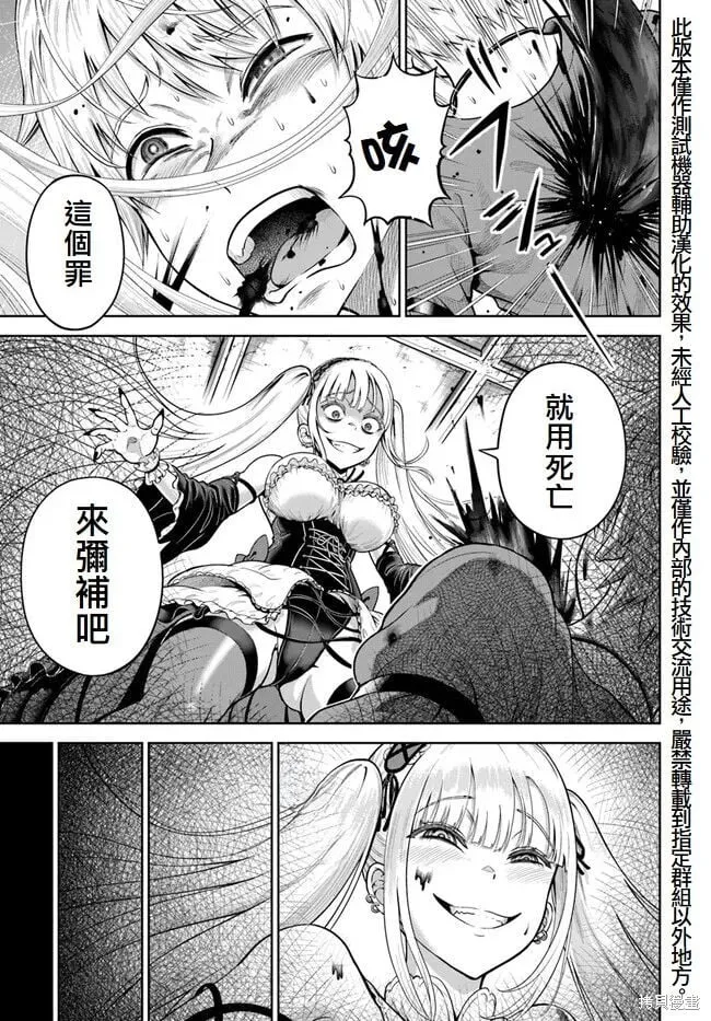 第06话 第31页