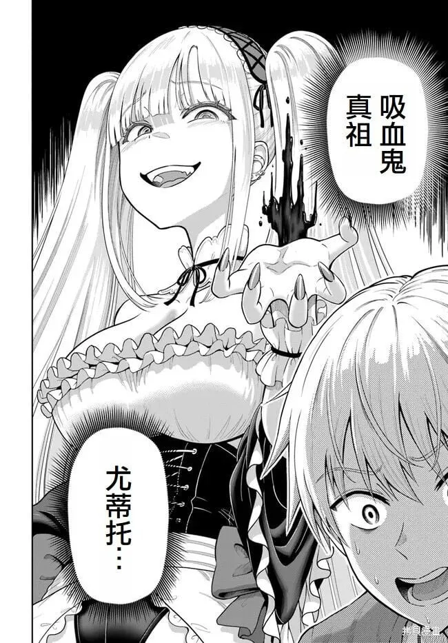 第06话 第34页
