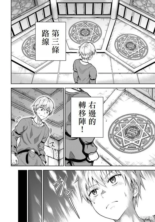 第07话 第4页