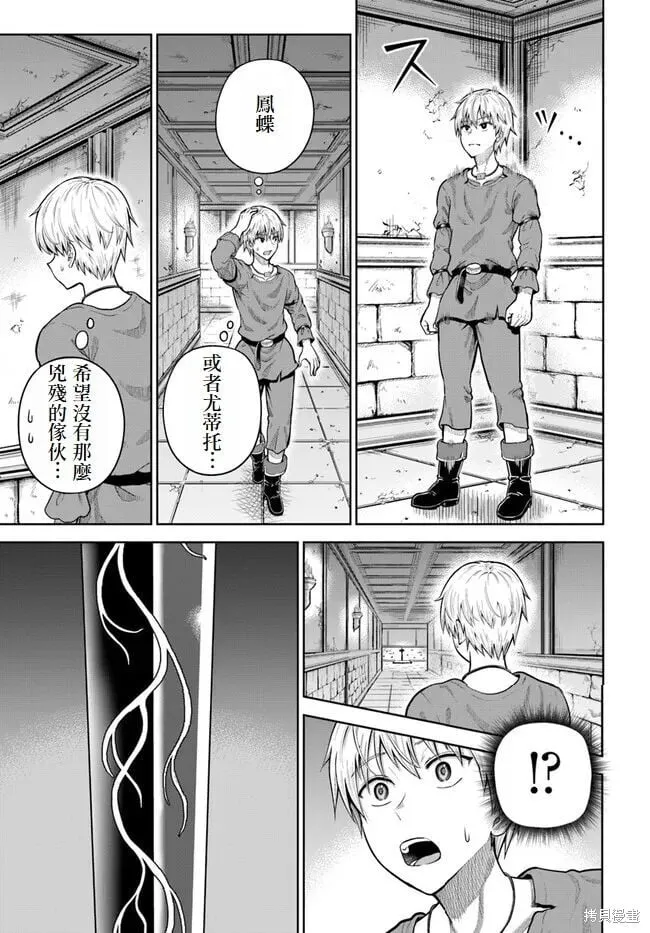 第07话 第5页