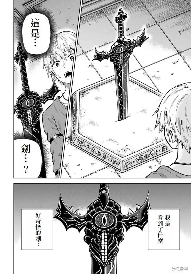 第07话 第6页