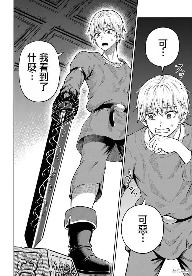 第07话 第10页