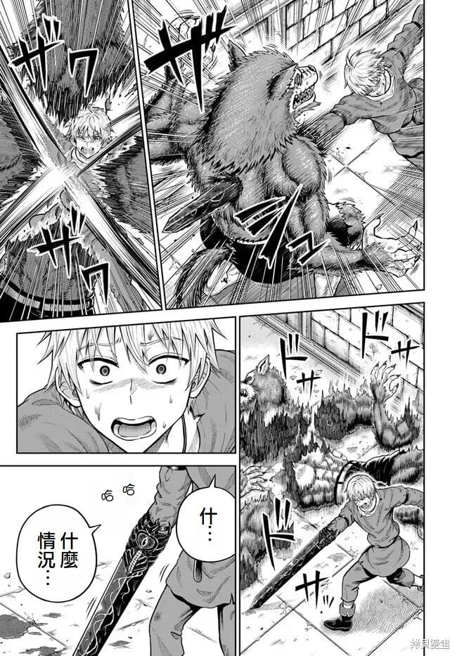 第07话 第15页