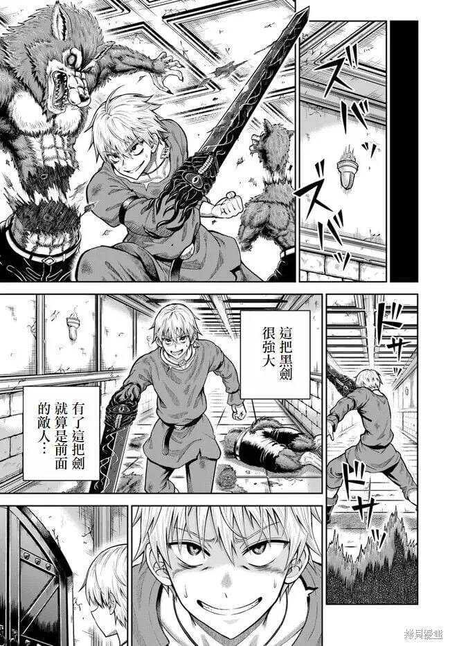 第07话 第17页