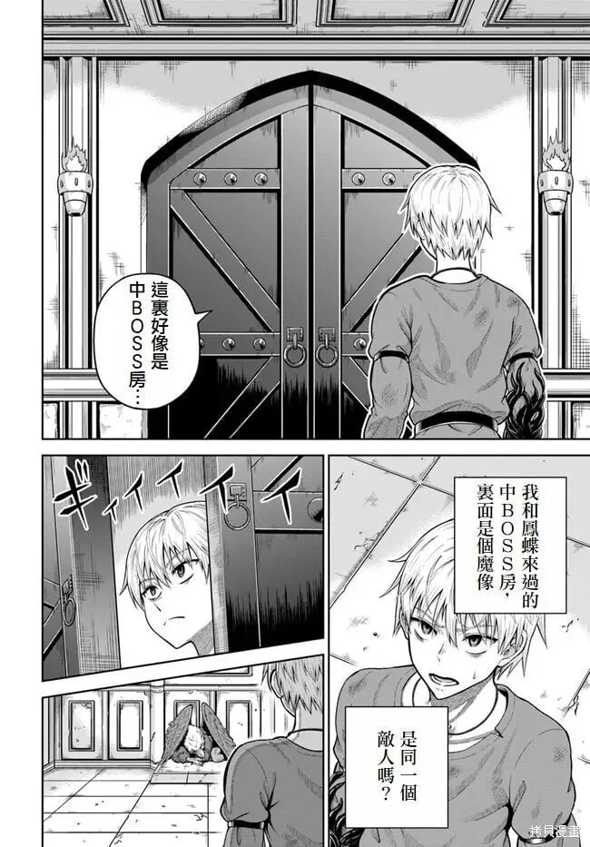 第07话 第18页