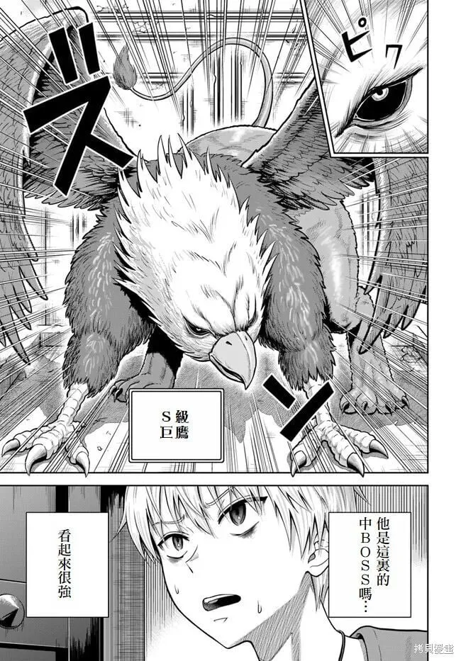 第07话 第19页