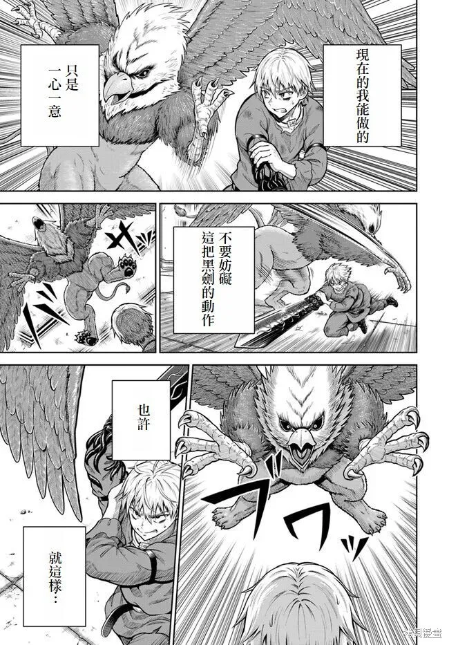 第07话 第23页