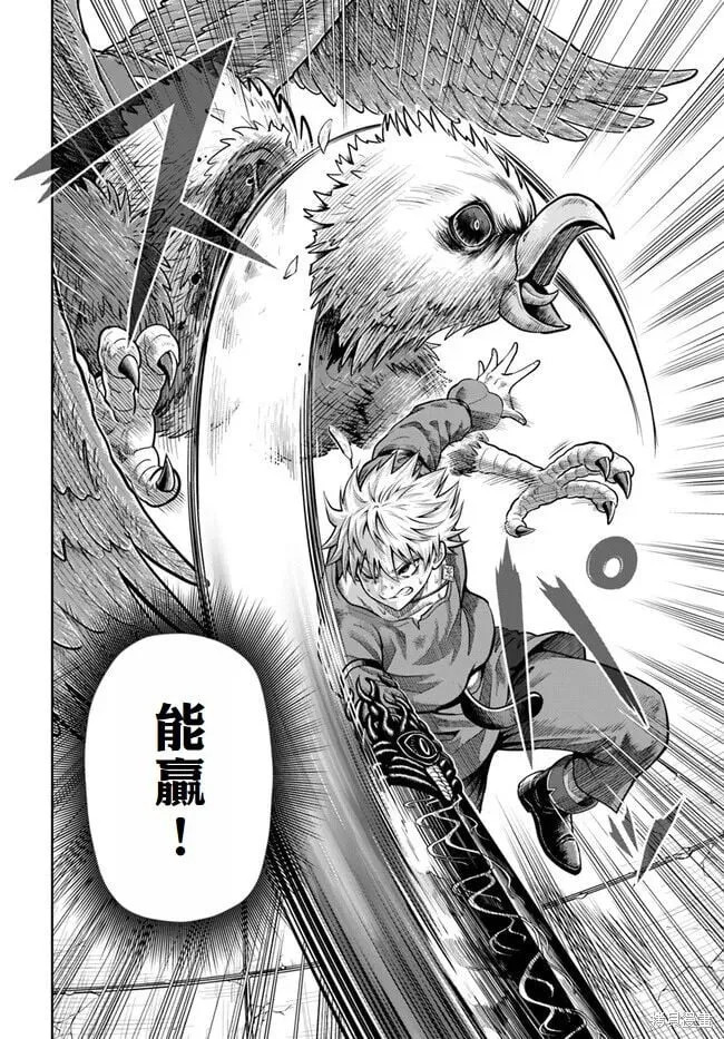 第07话 第24页