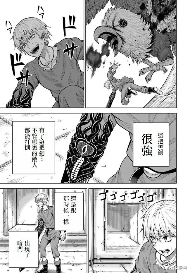 第07话 第25页