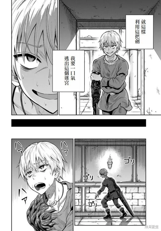 第07话 第26页