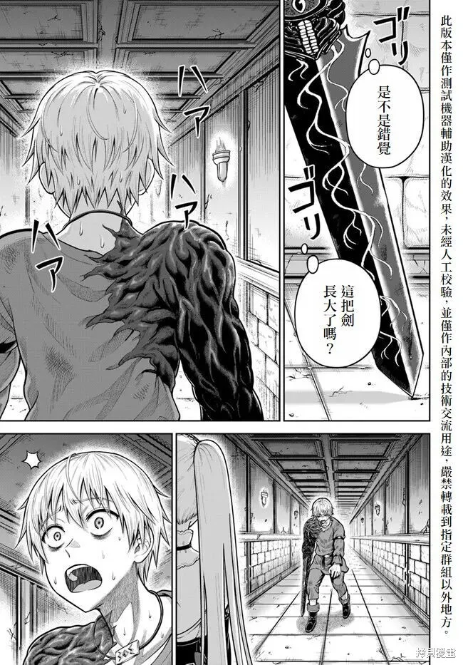 第07话 第27页