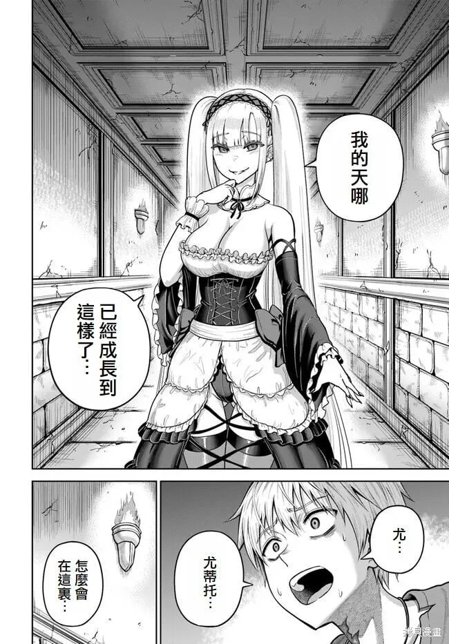 第07话 第28页