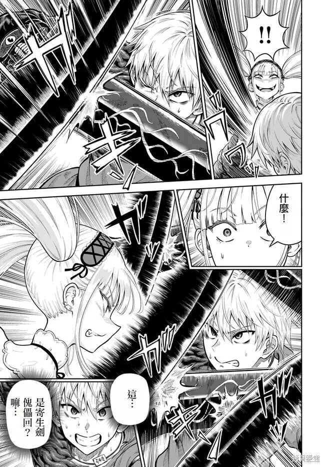 第08话 第7页