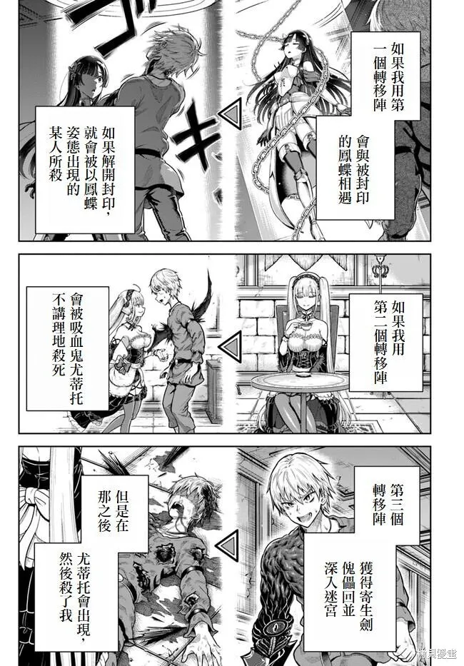 第08话 第13页