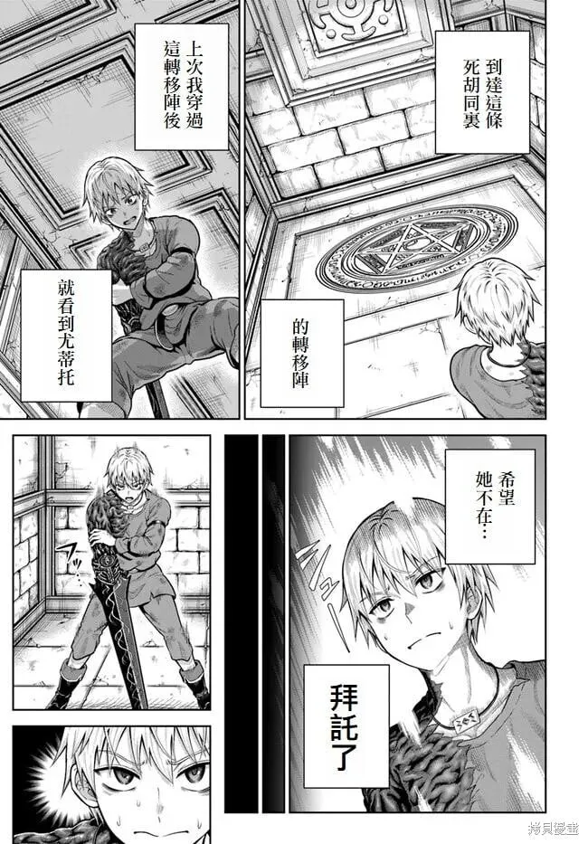 第08话 第17页
