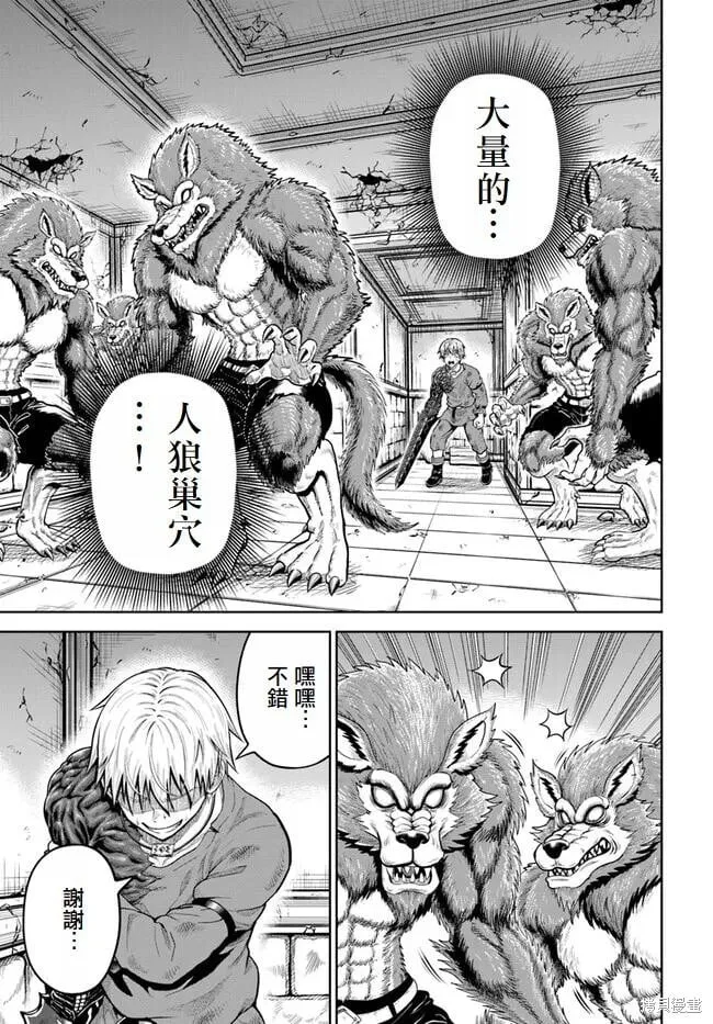 第08话 第19页