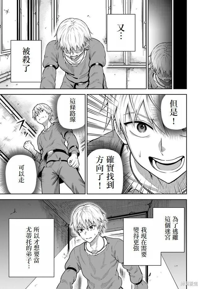 第09话 第5页