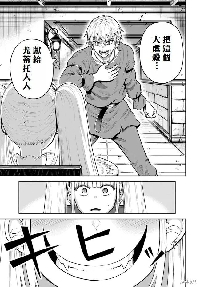 第09话 第15页