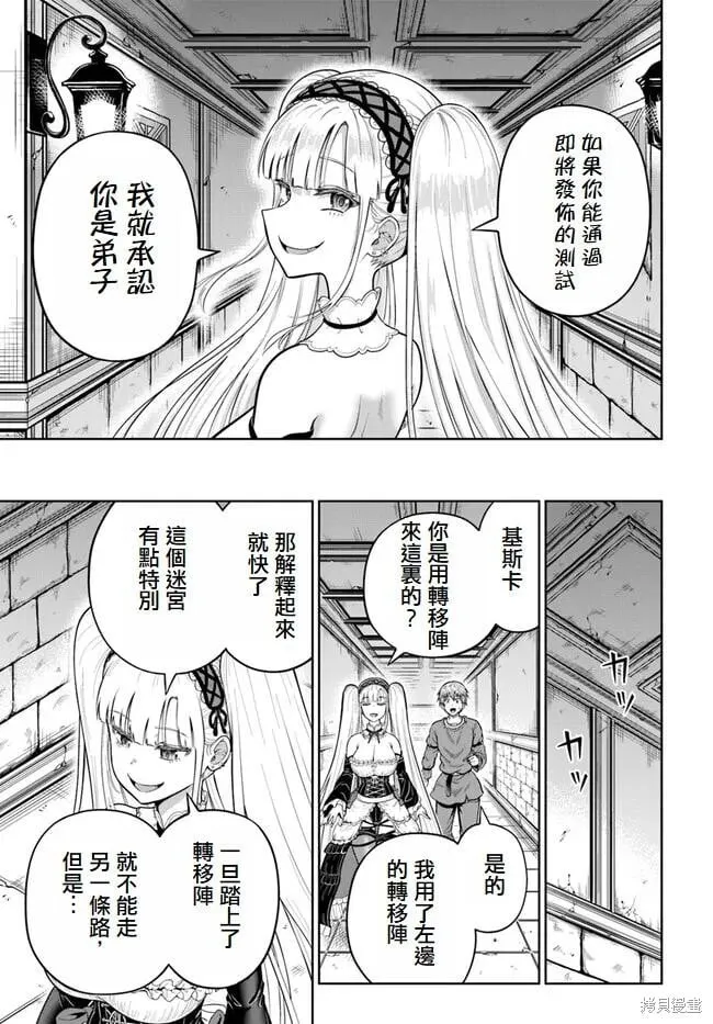 第09话 第17页