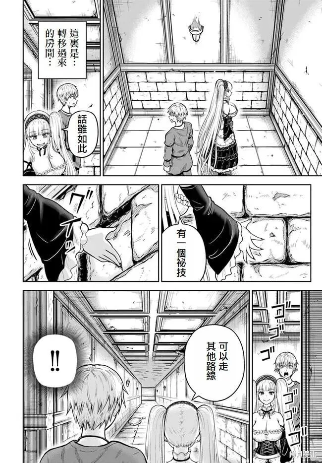 第09话 第18页