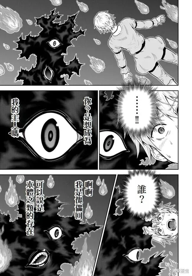 第09话 第25页