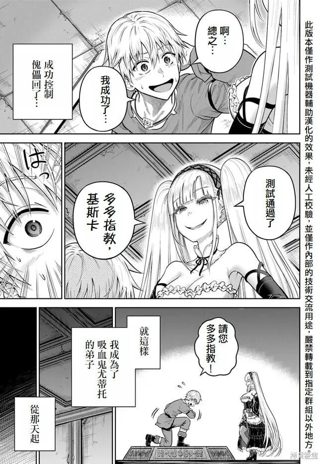 第09话 第31页